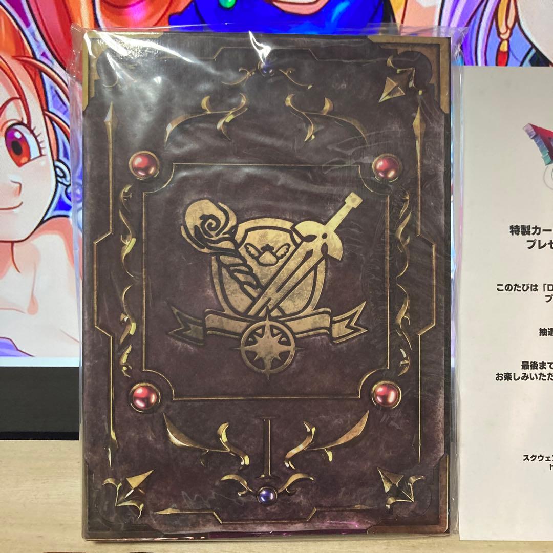 ドラゴンクエストライバルズ　バインダー&プロモーションパック全弾セット