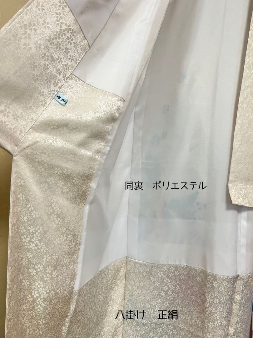 ミルクティーです　　umean成人式　　正絹振袖セット　襦袢＆刺繍襟