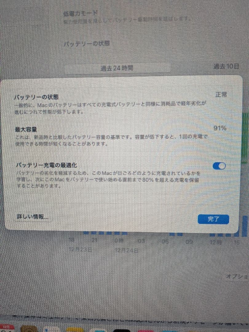 MacBook Air M2 13.6インチ 1TB ミッドナイト 美品