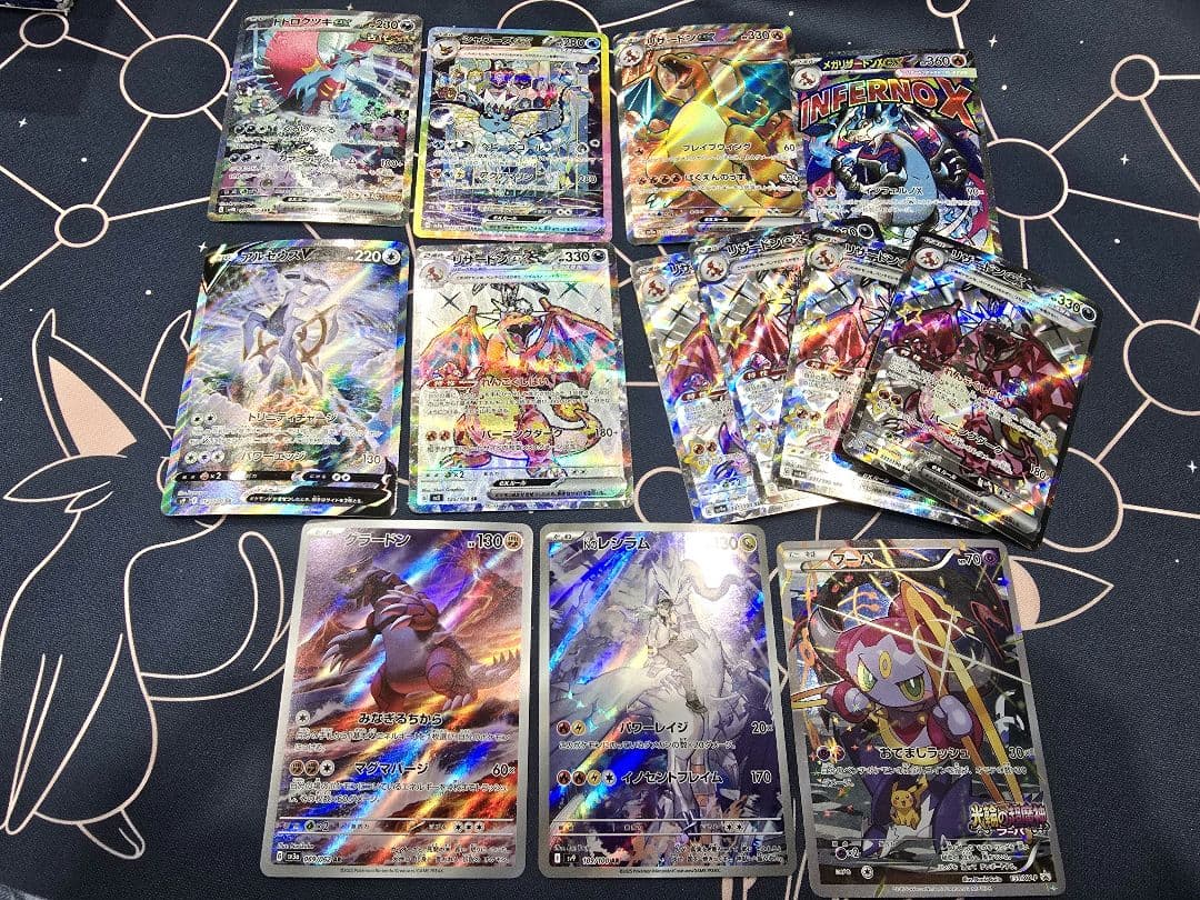 傷ありまとめ売り MA リザードン アルセウス シャワーズ フーパ トドロクツキ