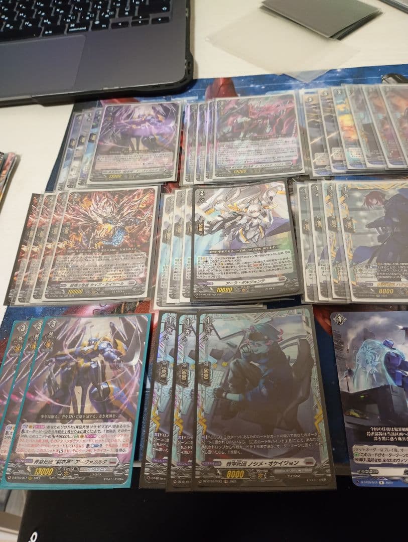 ヴァンガード アーヴァガルダ デッキパーツ 高レアリティー