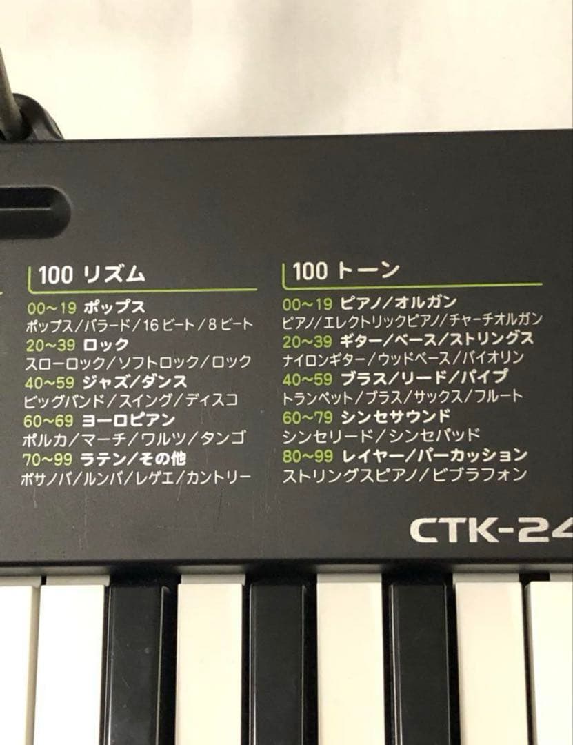 CASIO CTK-420 61鍵キーボードとスタンド