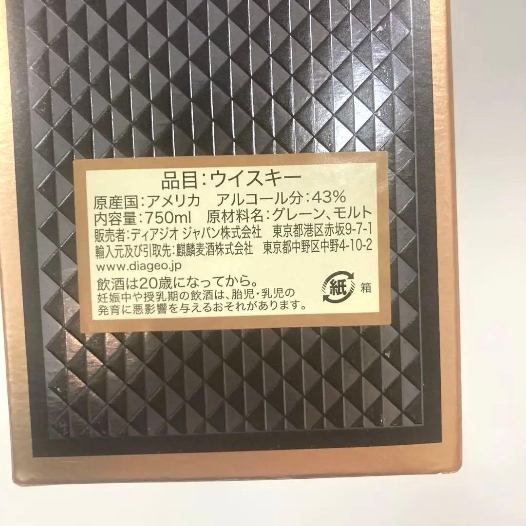 I.Wハーパー12年ウイスキー