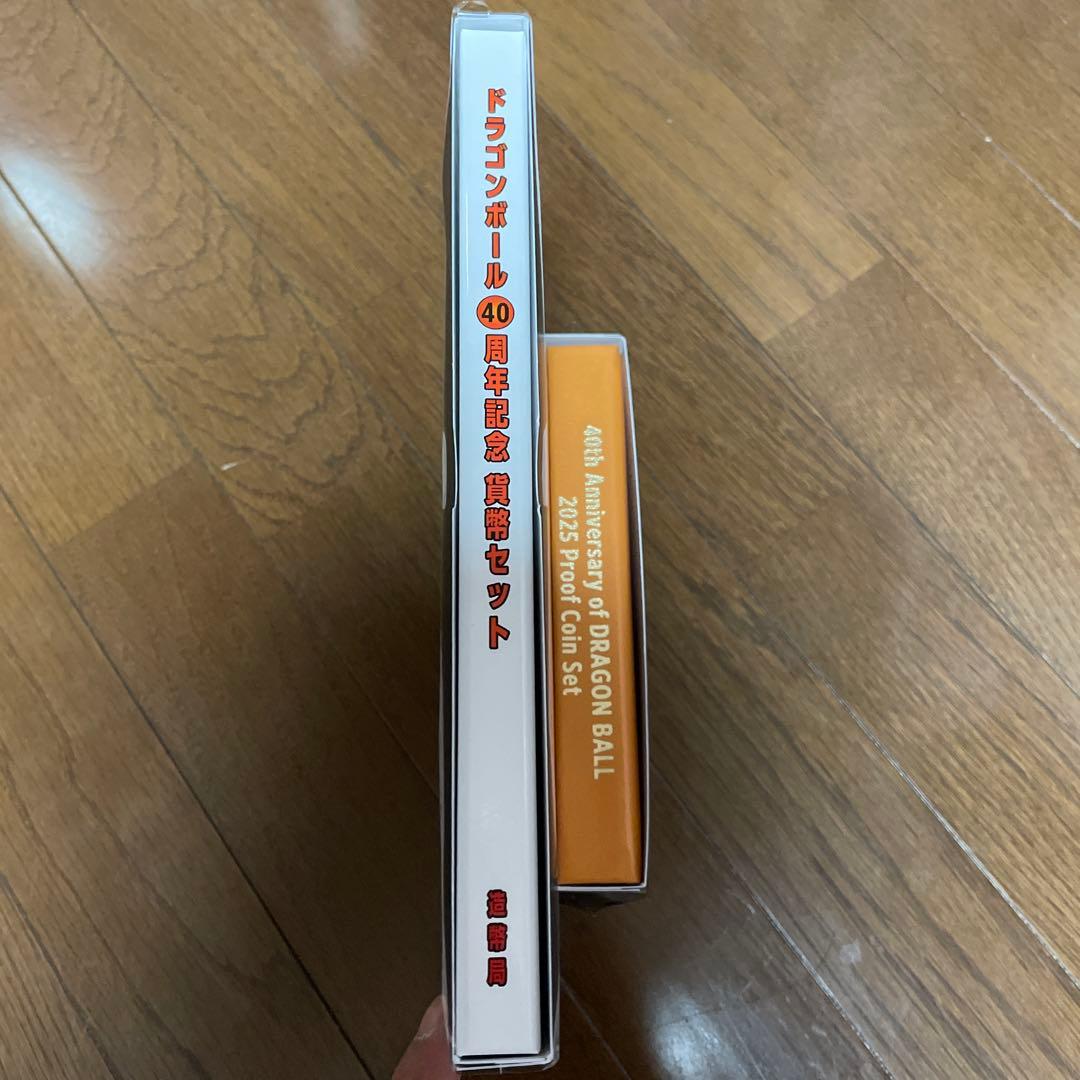 ドラゴンボール40周年記念貨幣セット 造幣局