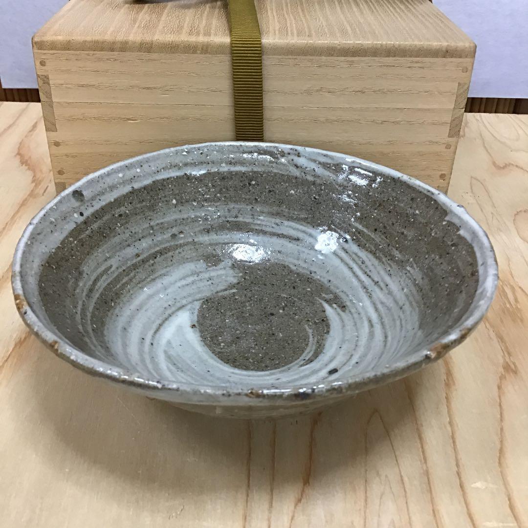 茶道具 茶碗   刷毛目平茶碗  常滑市立陶芸研究所  大迫みきお 造N239C