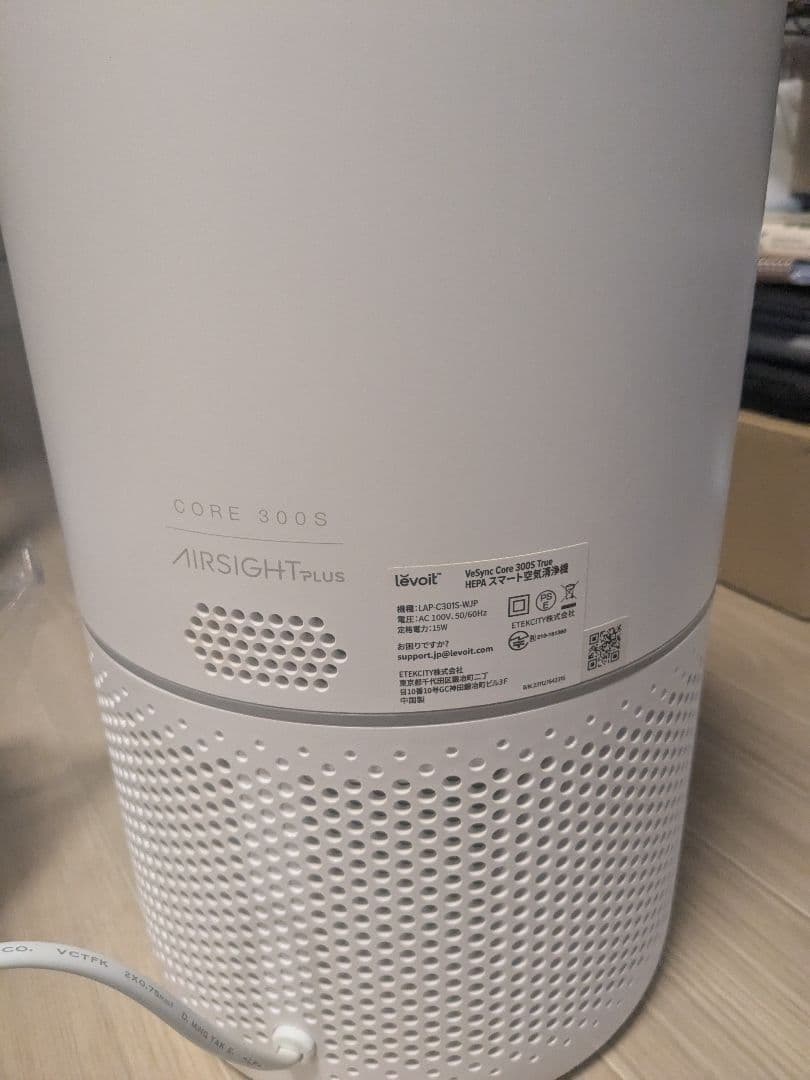 【ほぼ未使用】Levoit 空気清浄機 Core 300