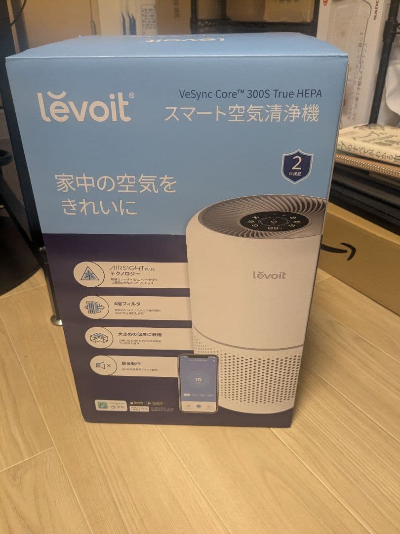【ほぼ未使用】Levoit 空気清浄機 Core 300