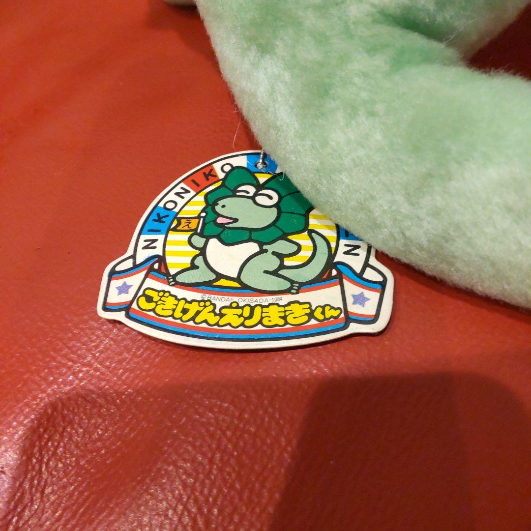 レア　レトロ　バンダイ　プチアムール　ごきげんえりまきくん