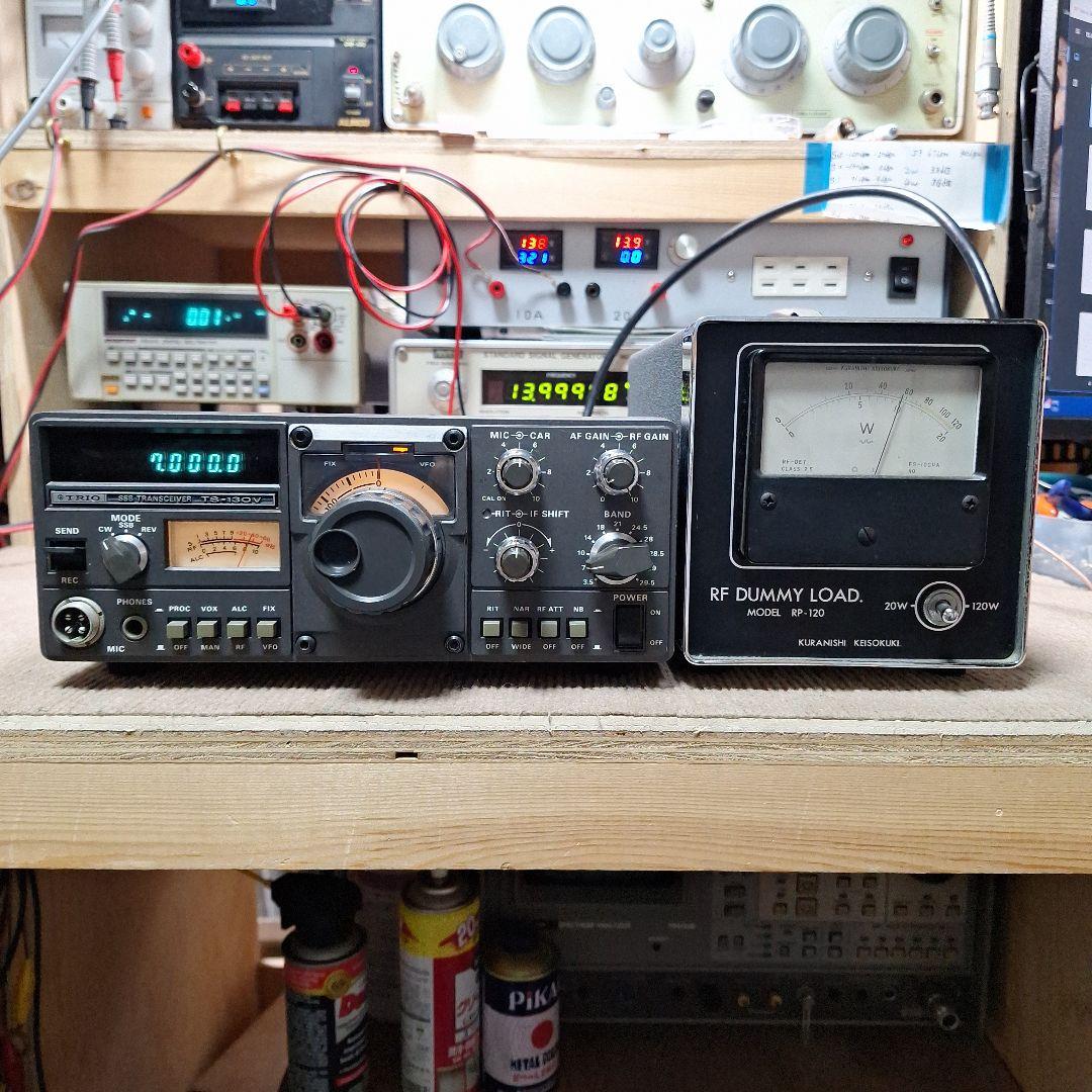 トリオ　TS130V＋マイク HF10W機の修理品