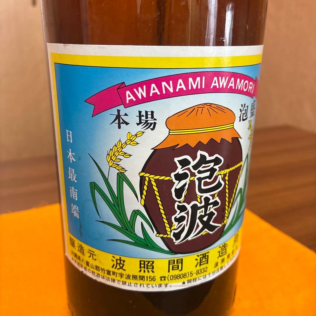 11． 専用です　　本場泡盛古酒　泡波　一升瓶　1800ml 30度