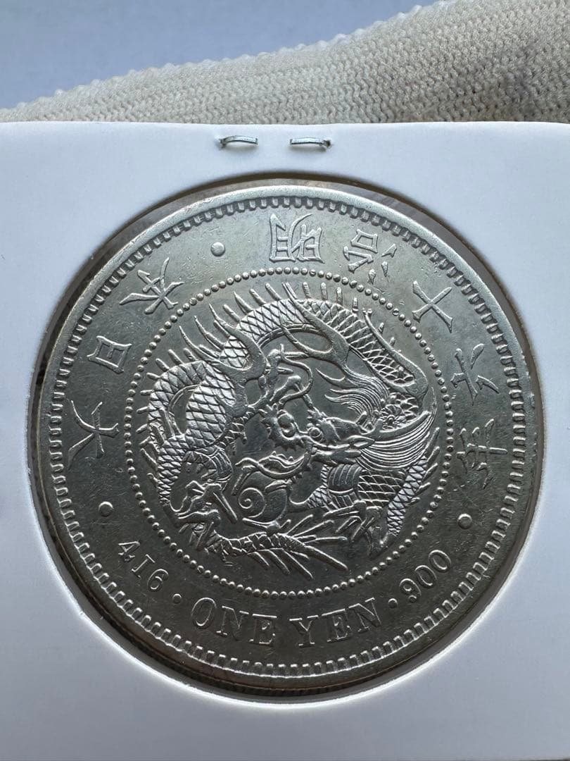 1円銀貨　明治16年 大型　特年　極美品　希少　一圓銀貨　一円銀貨銀貨　本物保証