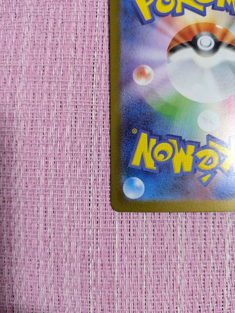 【KANTA】メガリザードンX ex【SAR】