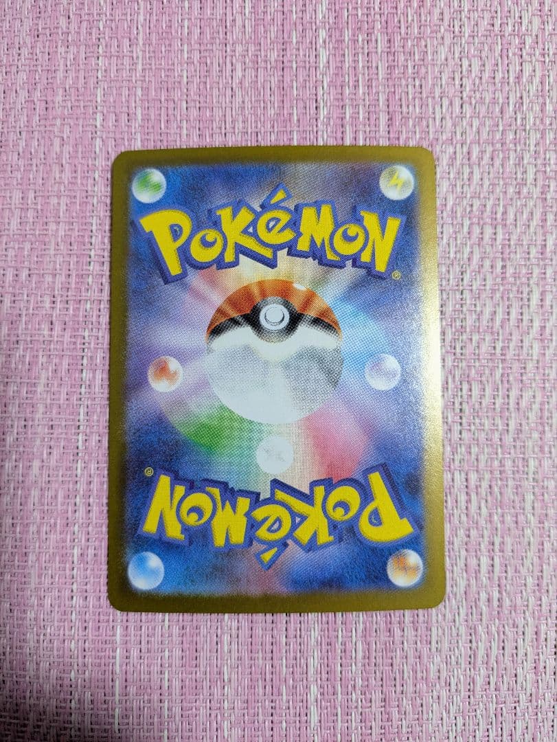 【KANTA】メガリザードンX ex【SAR】