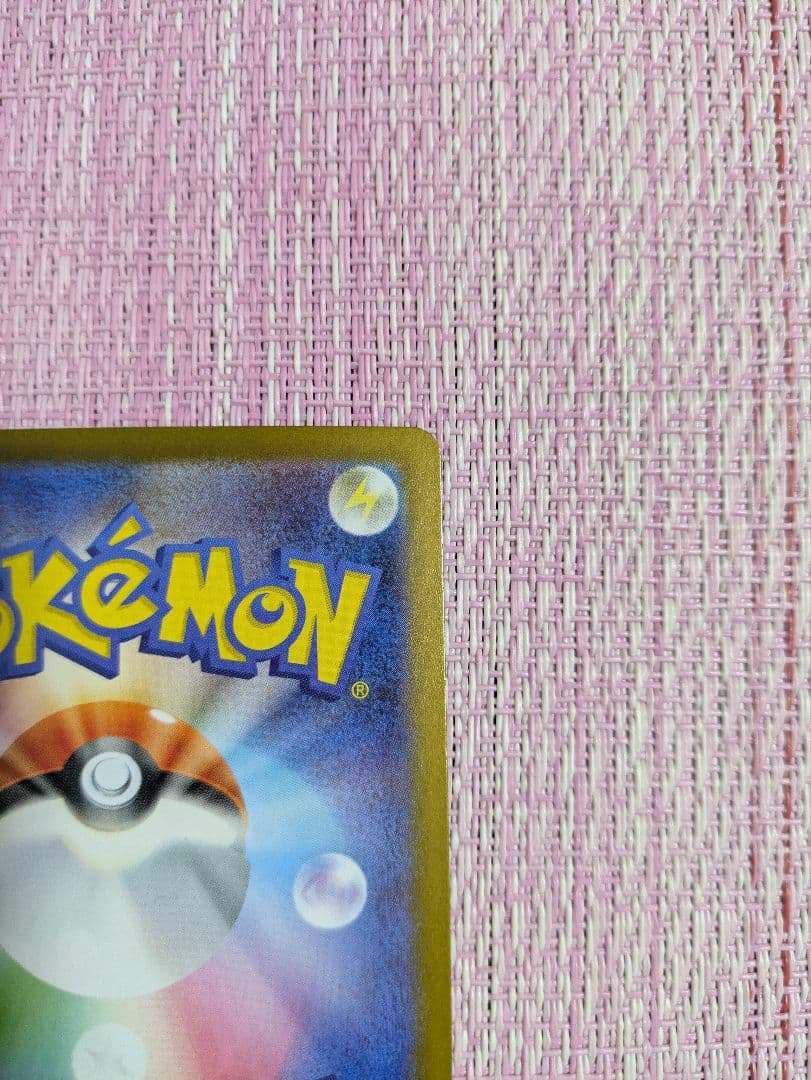 【KANTA】メガリザードンX ex【SAR】