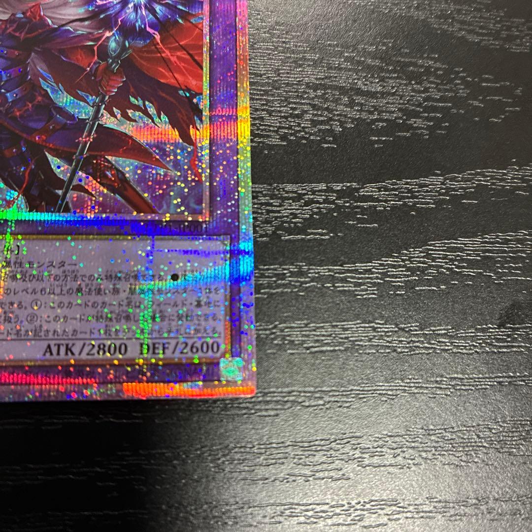 遊戯王　滅びの黒魔術師　 プリズマレア1枚【日版】