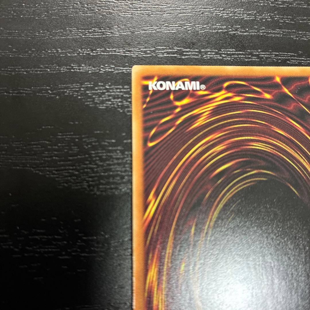 遊戯王　滅びの黒魔術師　 プリズマレア1枚【日版】