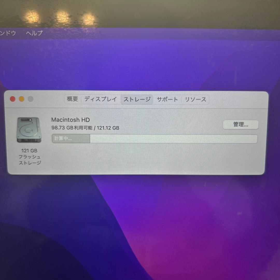 MacBook Pro Retina 13インチ 2015