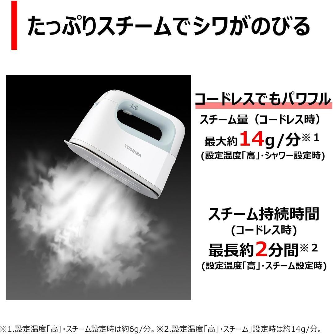 TOSHIBA アイロン コードレス スチームアイロン TAS-X6-L