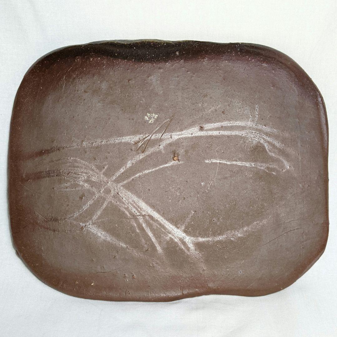 人間国宝 藤原雄 備前焼 四方皿 工芸品 食器 たたき皿 重要無形文化財 在銘