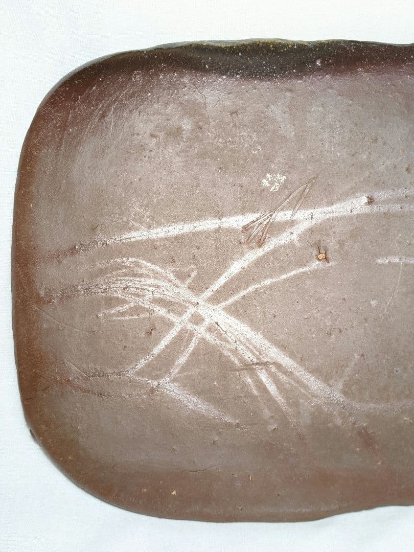 人間国宝 藤原雄 備前焼 四方皿 工芸品 食器 たたき皿 重要無形文化財 在銘