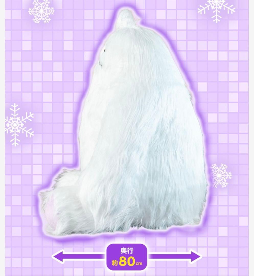 おっきいもっふんぬいぐるみ