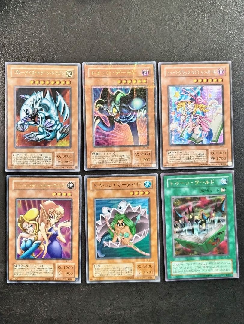 遊戯王 トゥーン セット　おまけ付き　青眼の白龍　デーモン　マジシャン　ペガサス