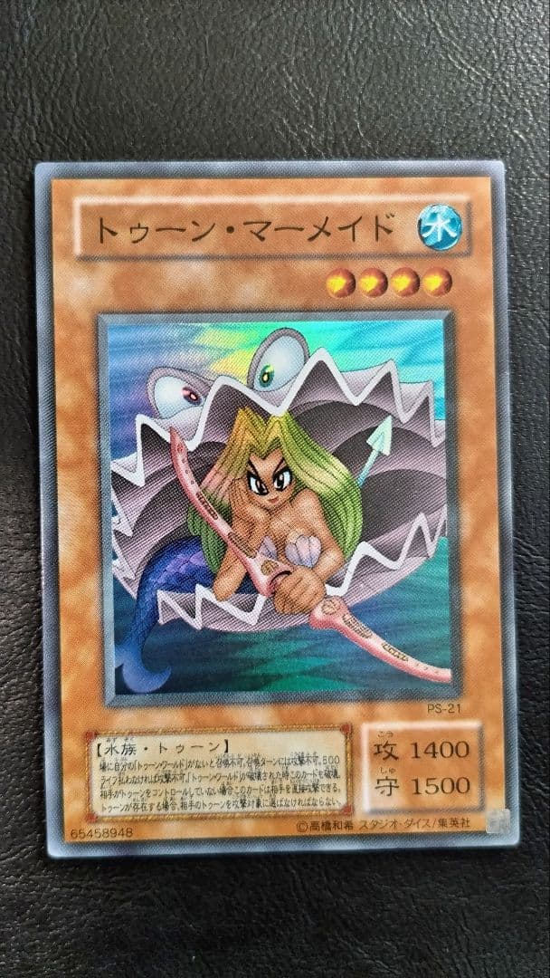 遊戯王 トゥーンモンスター セット　おまけ付き　ブルーアイズホワイトドラゴン