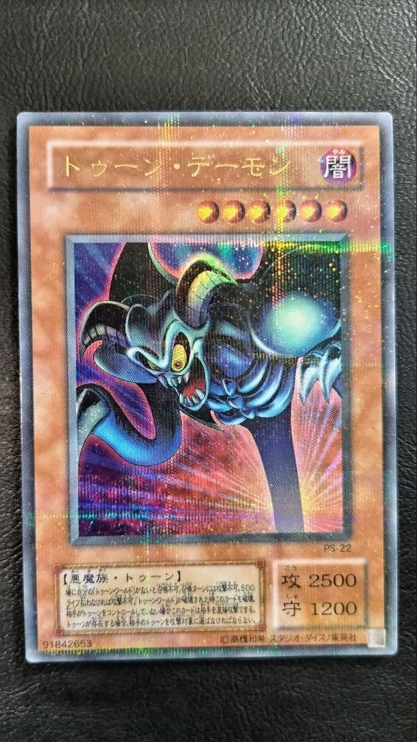 遊戯王 トゥーンモンスター セット　おまけ付き　ブルーアイズホワイトドラゴン