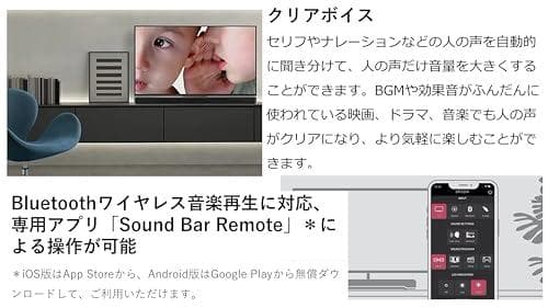 ヤマハ(YAMAHA) コンパクトサウンドバー SR-C30A 横幅60cm m