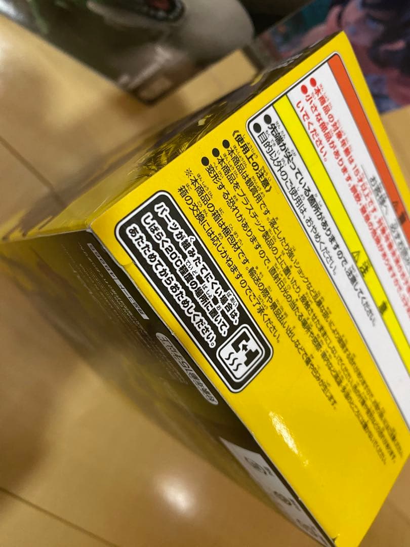 造形天下一武道会4 ドラゴンボール ランチ　ヤムチャ　ポルンガフィギュア