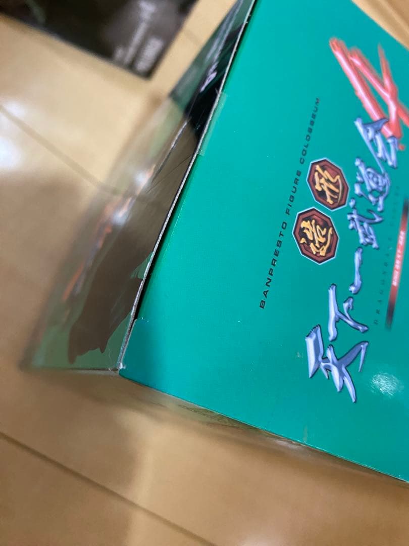 造形天下一武道会4 ドラゴンボール ランチ　ヤムチャ　ポルンガフィギュア