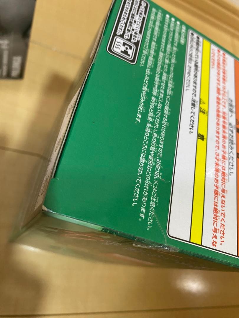 造形天下一武道会4 ドラゴンボール ランチ　ヤムチャ　ポルンガフィギュア