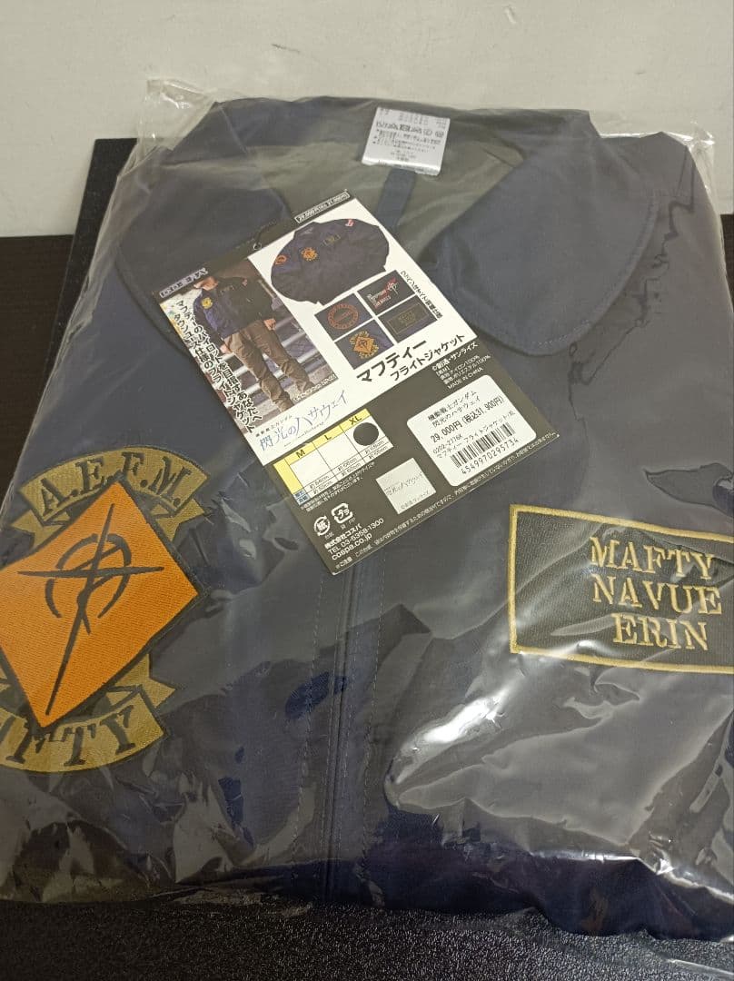 【あまりにレア】ガンダムヘッドセット