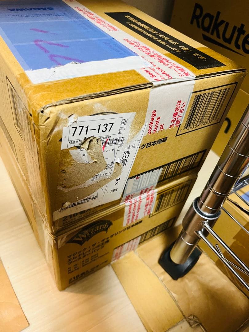 エルドレインの王権　ドラフトブースター BOX【カートン】