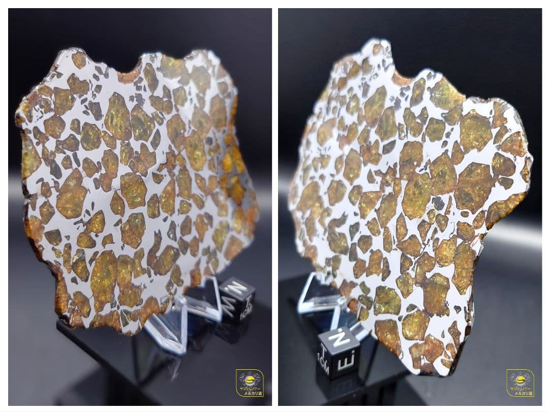 ★77.24g イミラック パラサイト 隕石 Imilac⭐⭐⭐