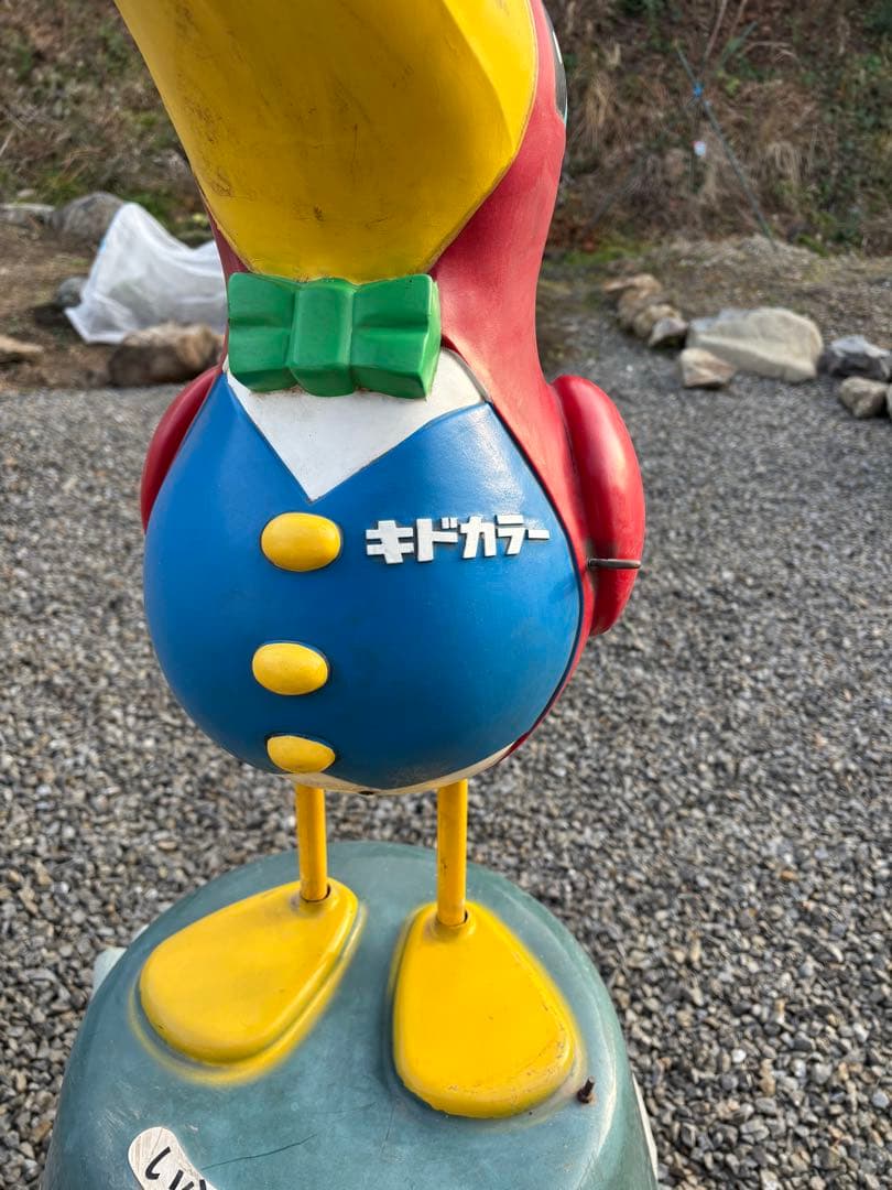 キドカラー　ポンパ君