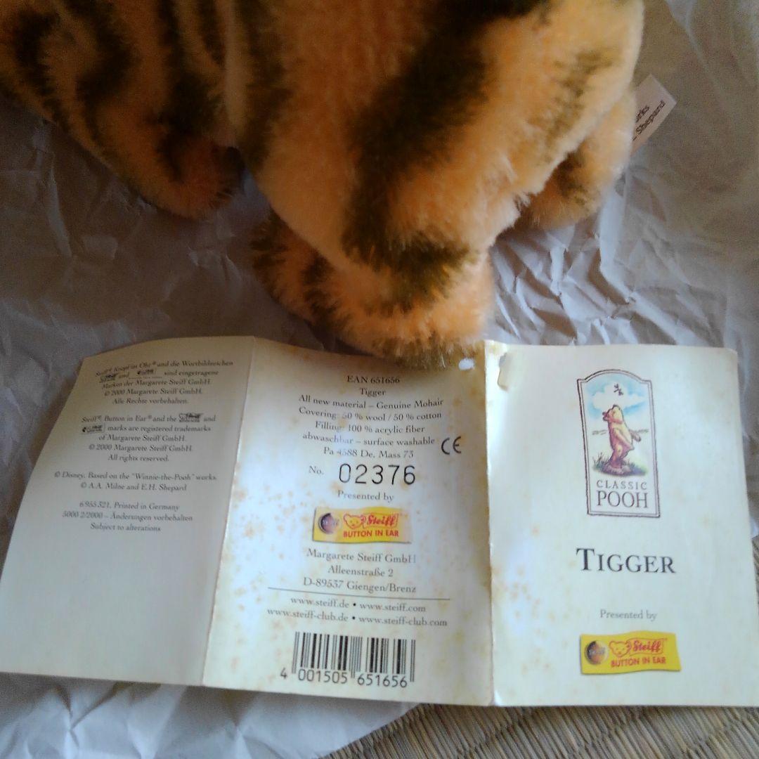 シュタイフ ティガー