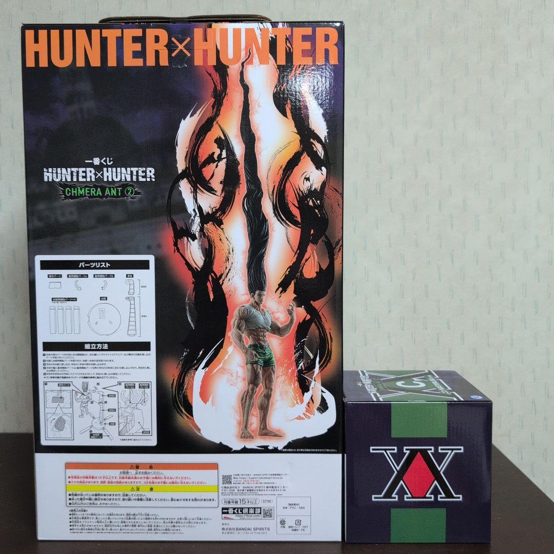 一番くじ　ハンターハンター　A　B　C　D　E　ラストワン　フィギュア　コンプ