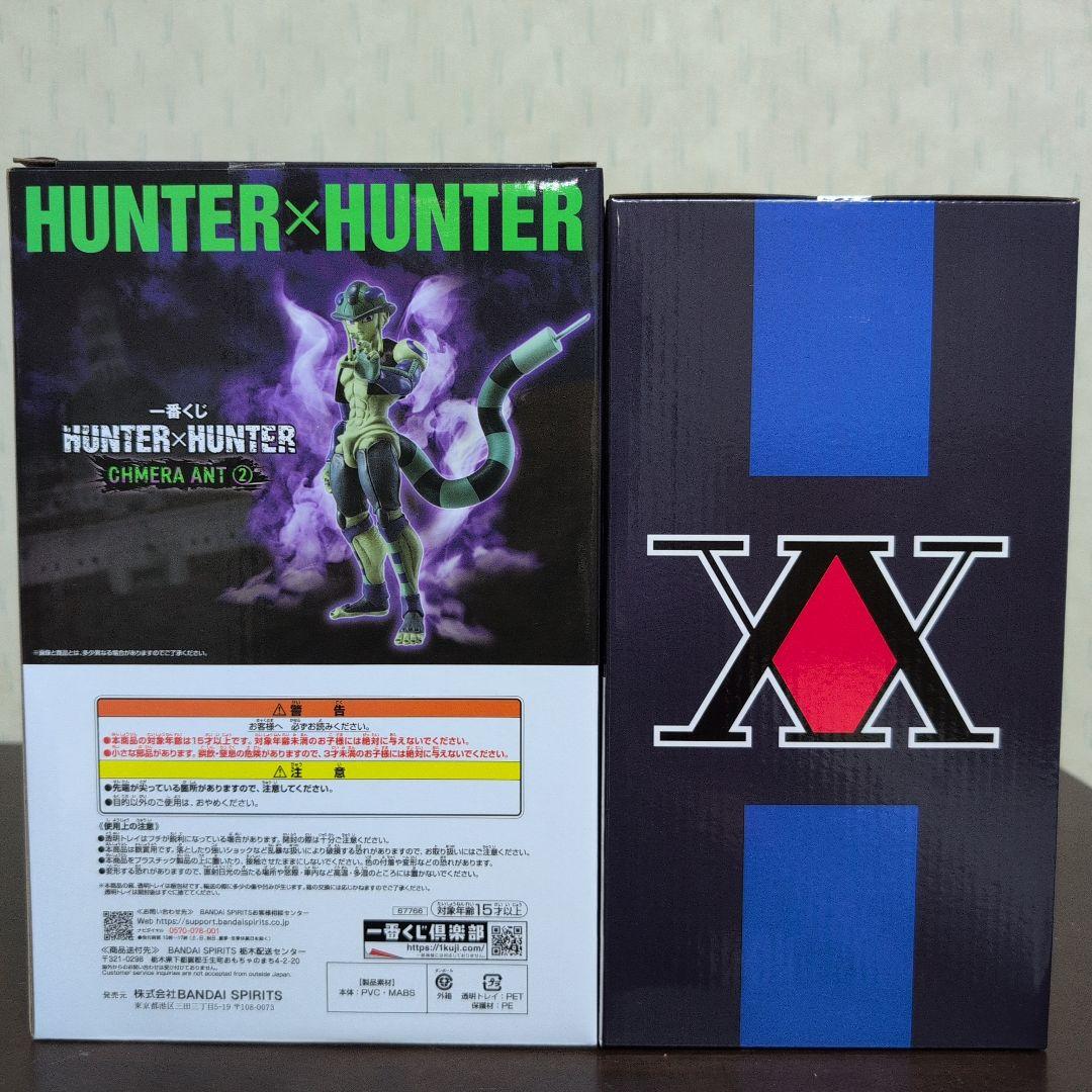 一番くじ　ハンターハンター　A　B　C　D　E　ラストワン　フィギュア　コンプ