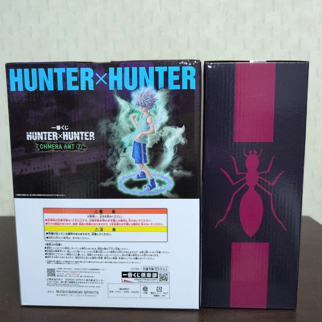 一番くじ　ハンターハンター　A　B　C　D　E　ラストワン　フィギュア　コンプ