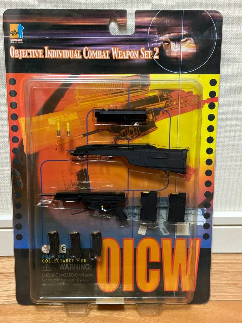 ドラゴン 1/6 WEAPON SET 2 OICW 次世代アサルトライフル