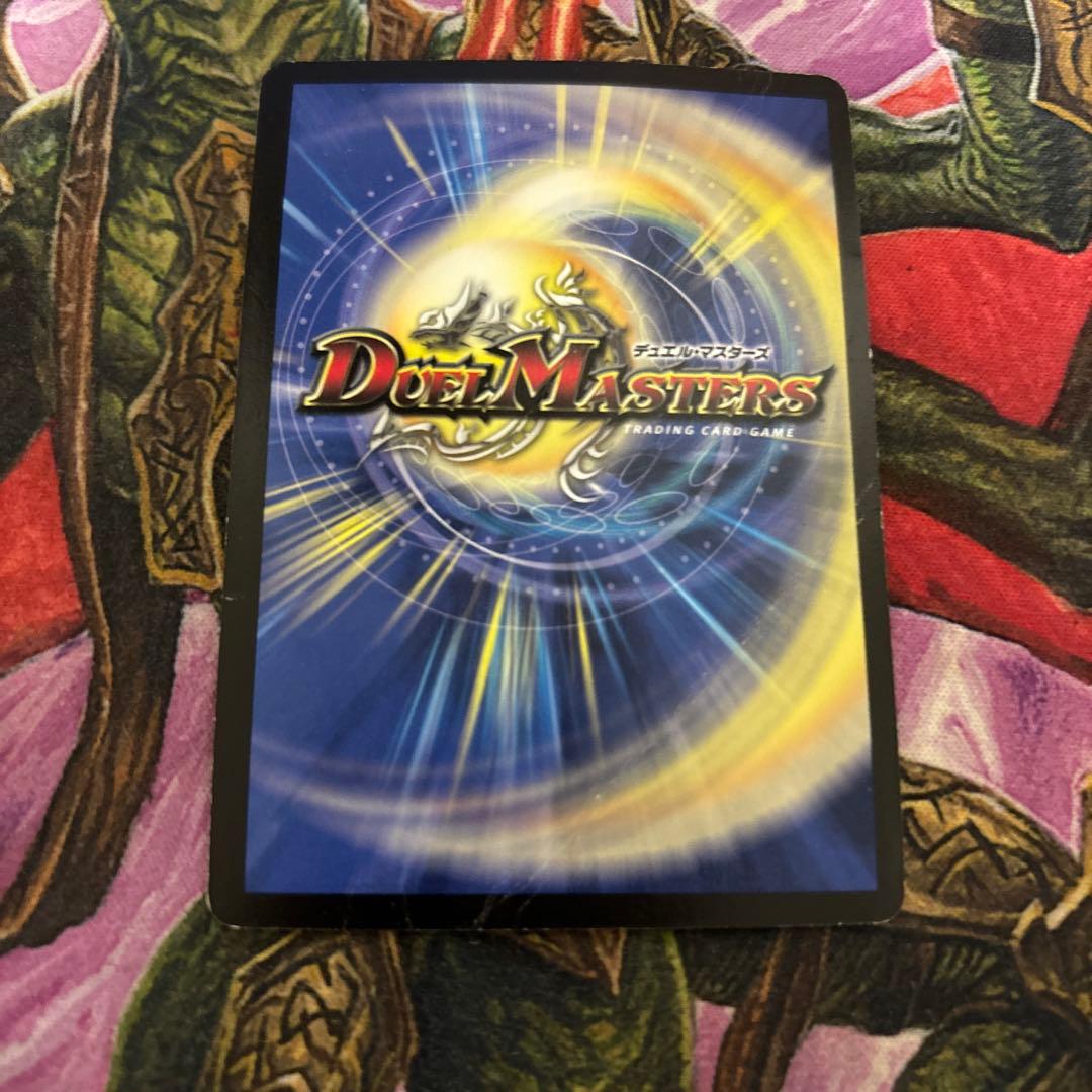 デュエマクラシック05 4Cボルバルザーク