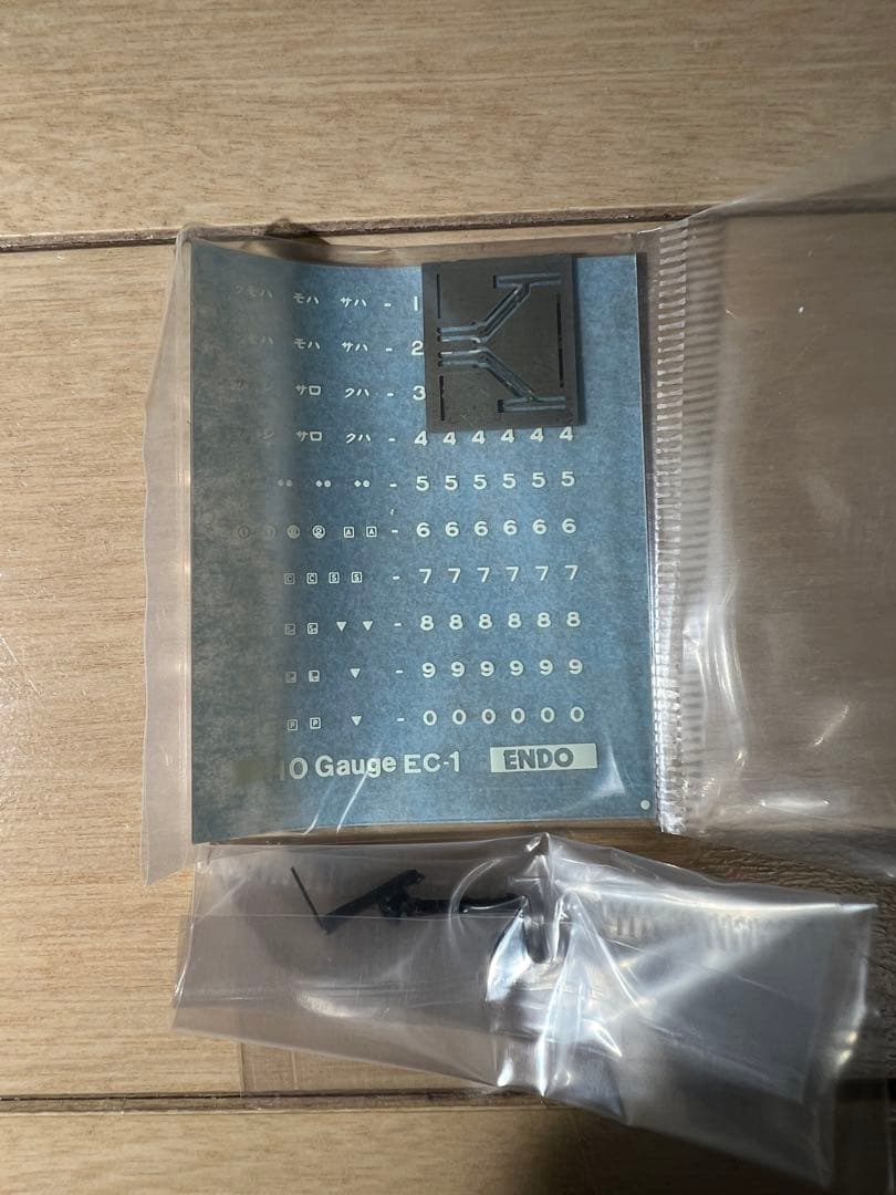 鉄道模型　ＨＯゲージ　カツミ　165系急行電車　6両セット