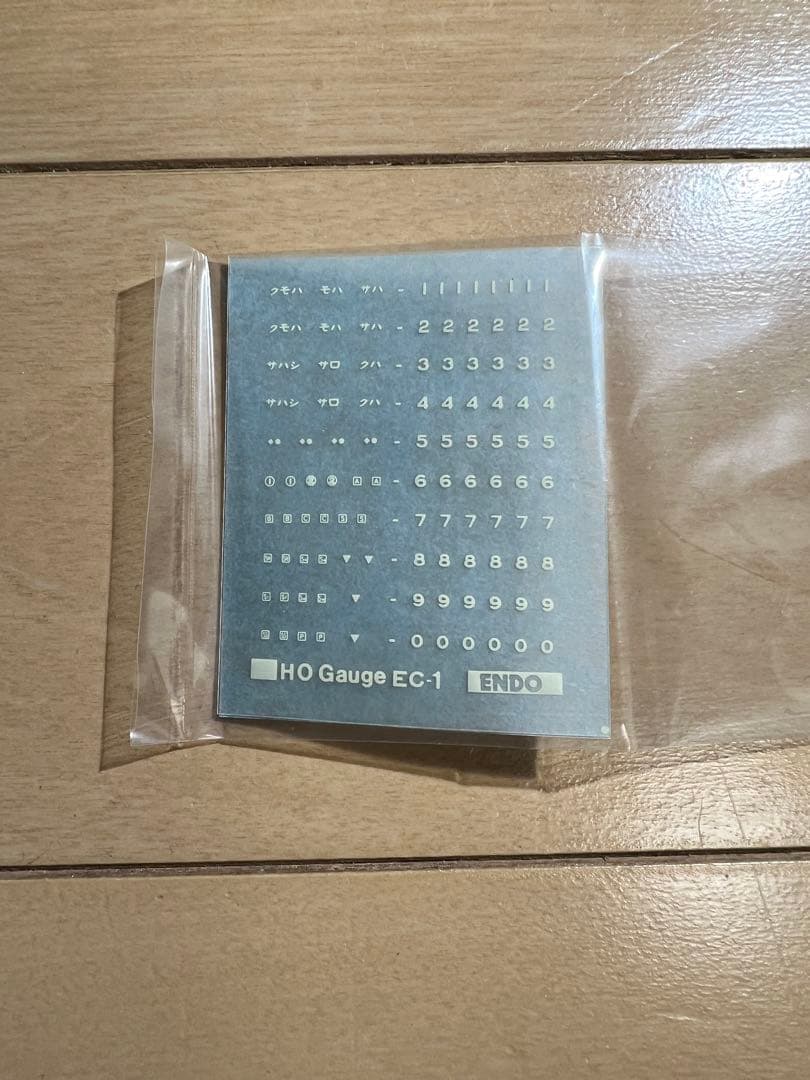 鉄道模型　ＨＯゲージ　カツミ　165系急行電車　6両セット
