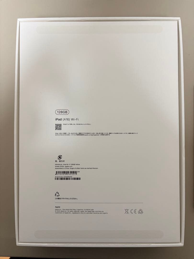 iPad A16 128GB Wi-Fi イエロー