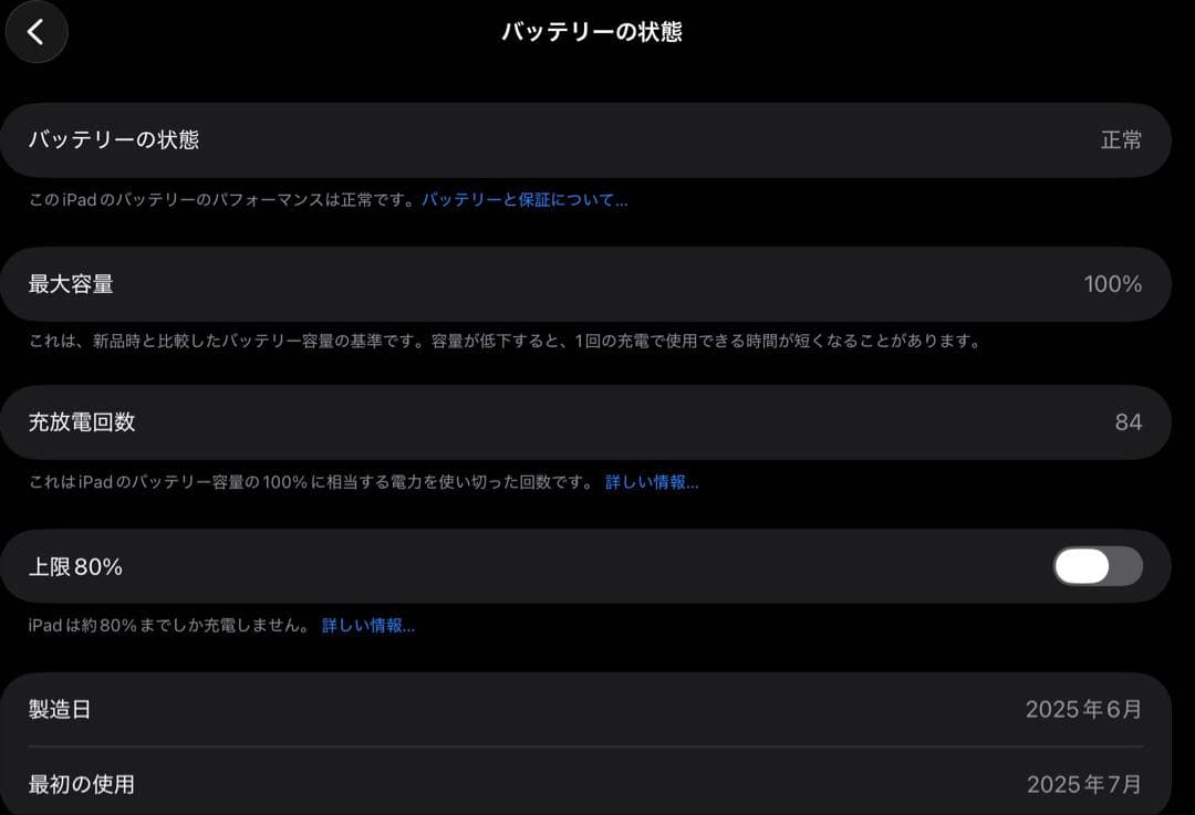 iPad A16 128GB Wi-Fi イエロー