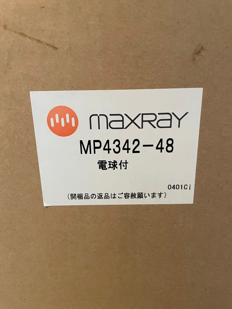 MAAXRAYライトMP4342-48ダブル