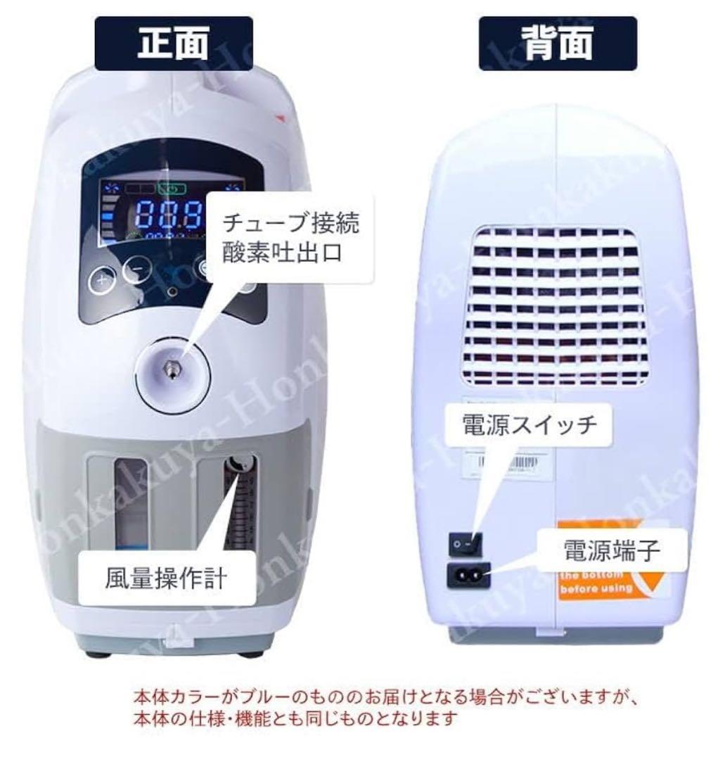 ペット酸素濃縮器&酸素ハウス&酸素濃度計OPlus 3点セット