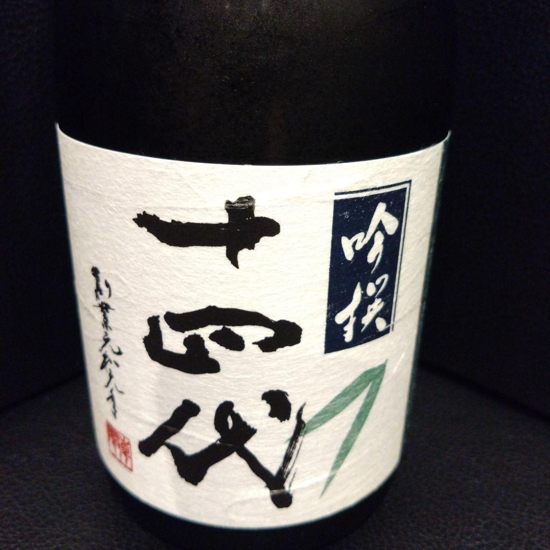未開封　十四代 吟撰 720ml 日本酒　2025