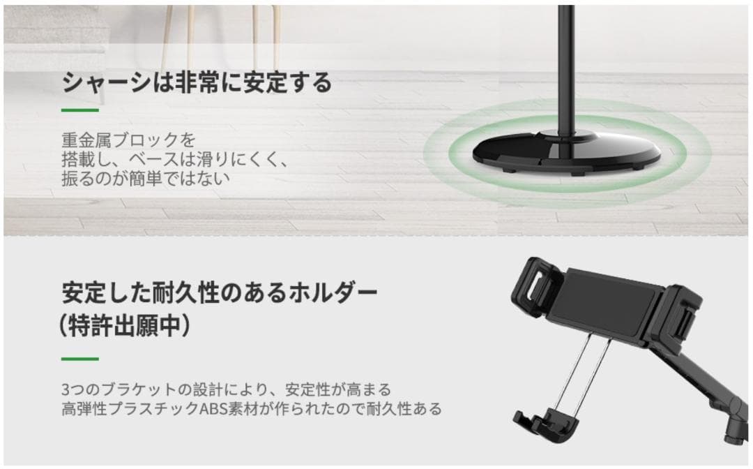 アーム・フロアースタンド】金属製　40～140cm　smatree FS100①